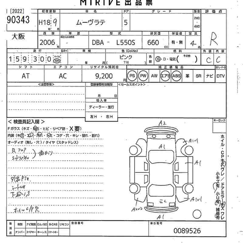 DAIHATSU MOVE LATTE