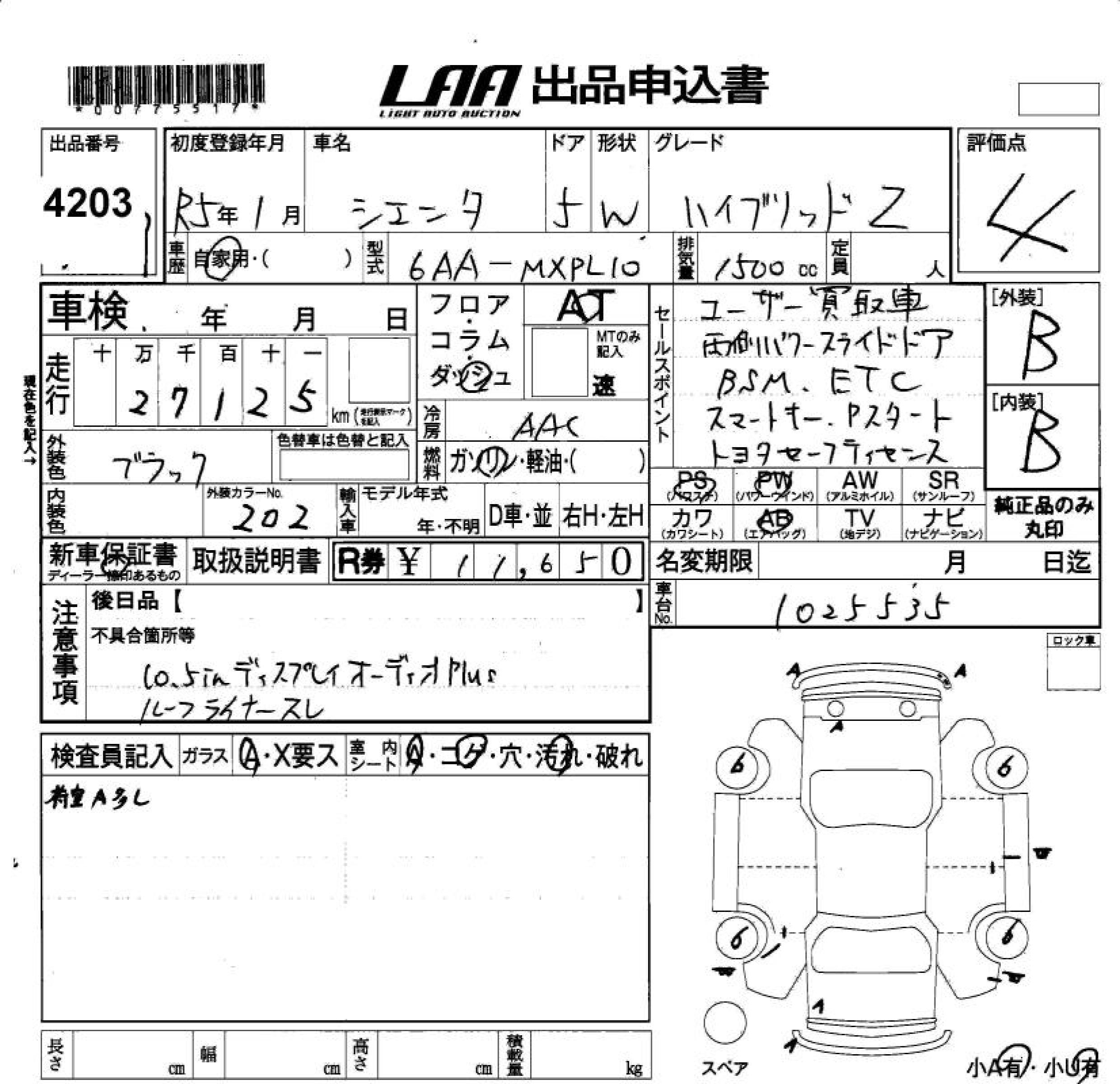 TOYOTA SIENTA