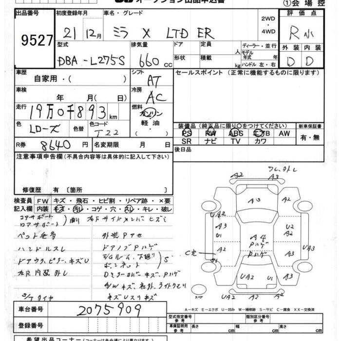 DAIHATSU MIRA