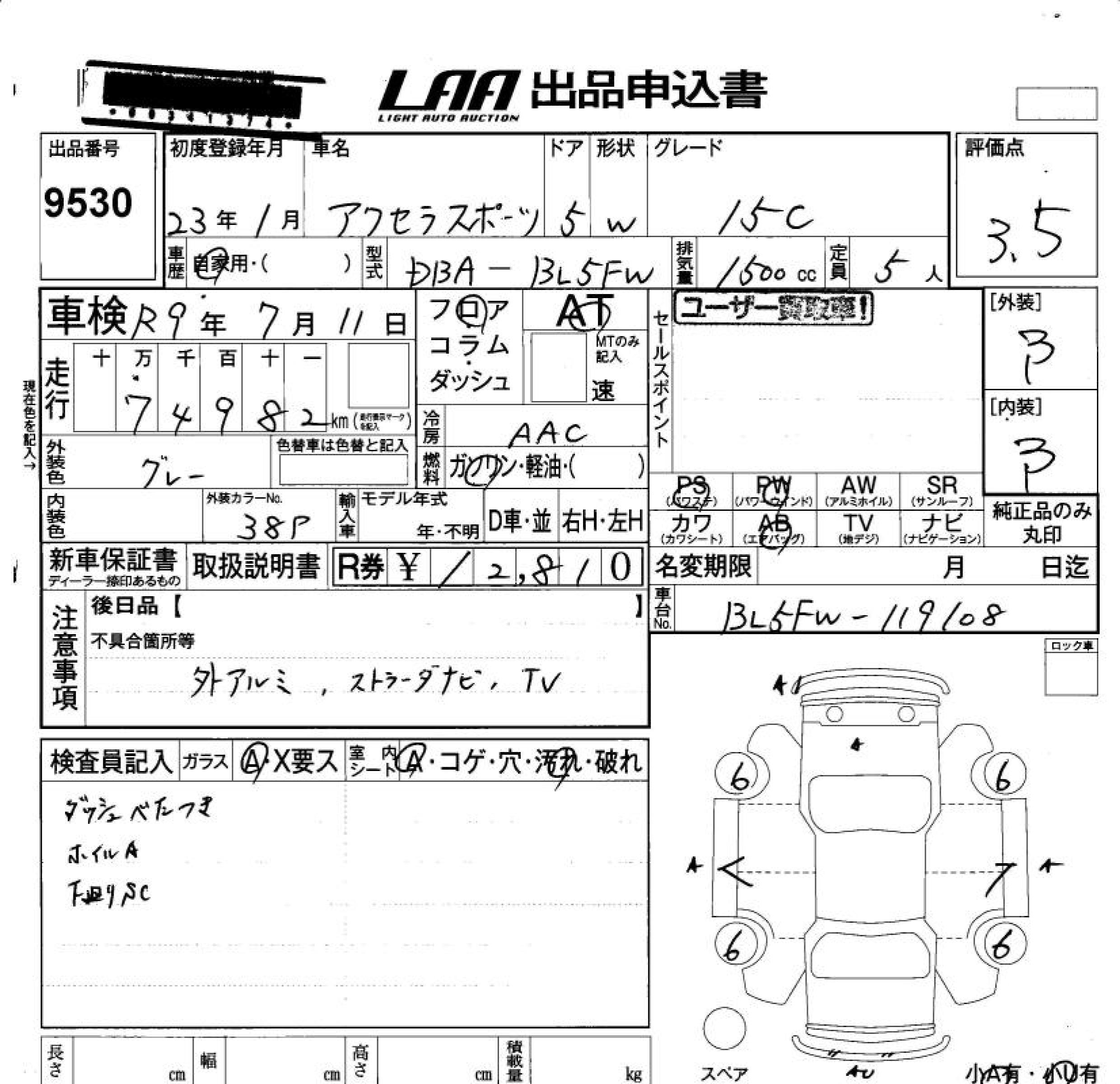 MAZDA AXELA