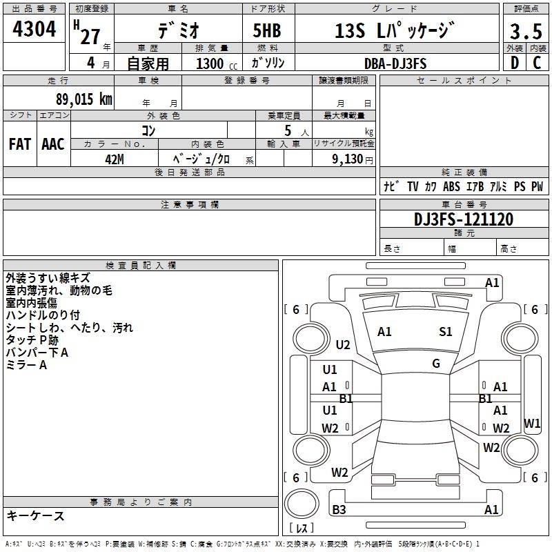 MAZDA DEMIO