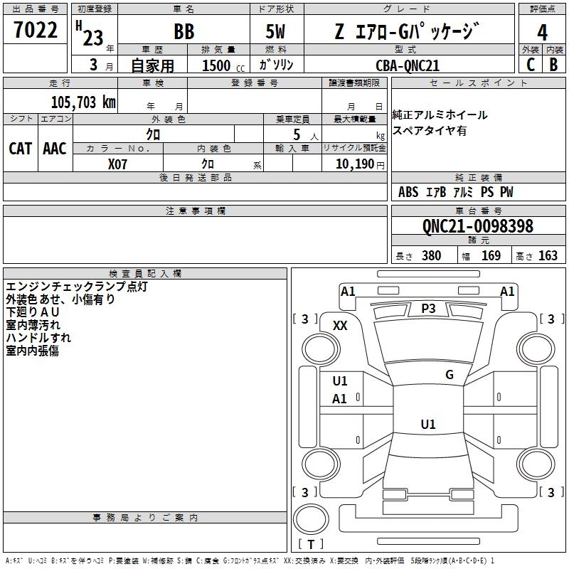TOYOTA BB