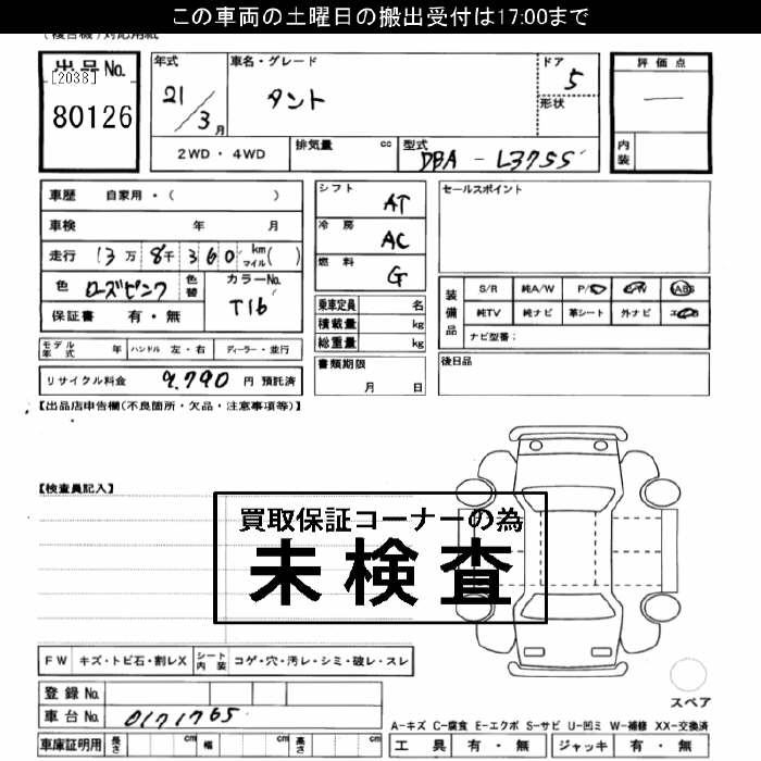 DAIHATSU TANTO