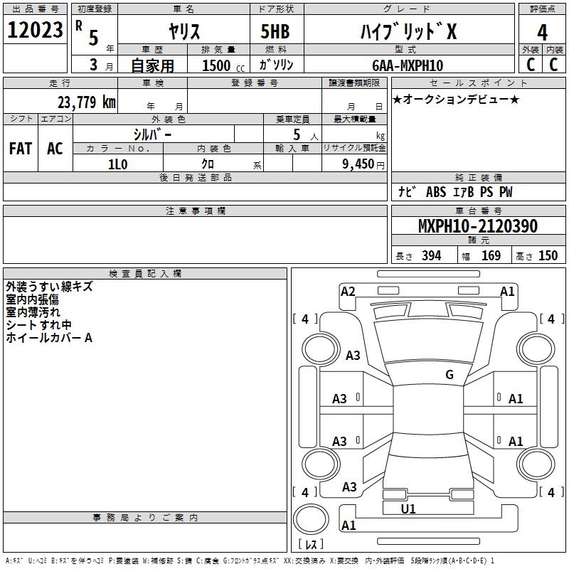 TOYOTA YARIS
