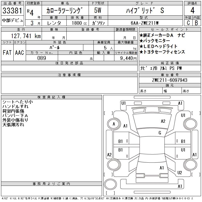 TOYOTA COROLLA