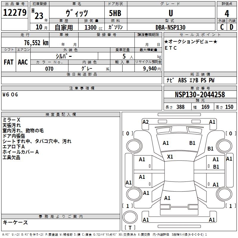 TOYOTA VITZ