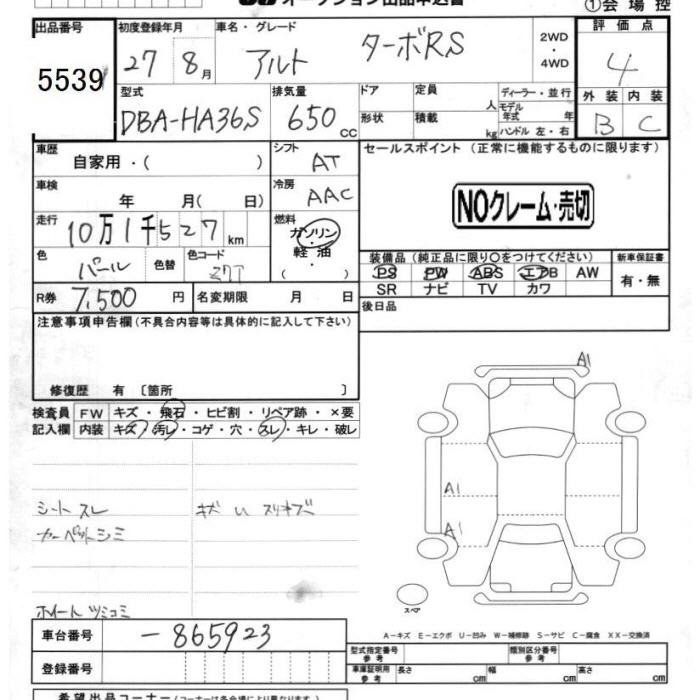 SUZUKI ALTO
