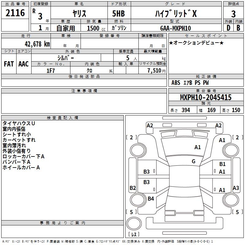 TOYOTA YARIS