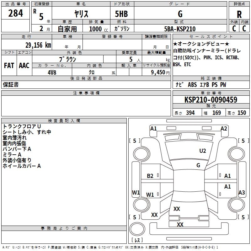 TOYOTA YARIS
