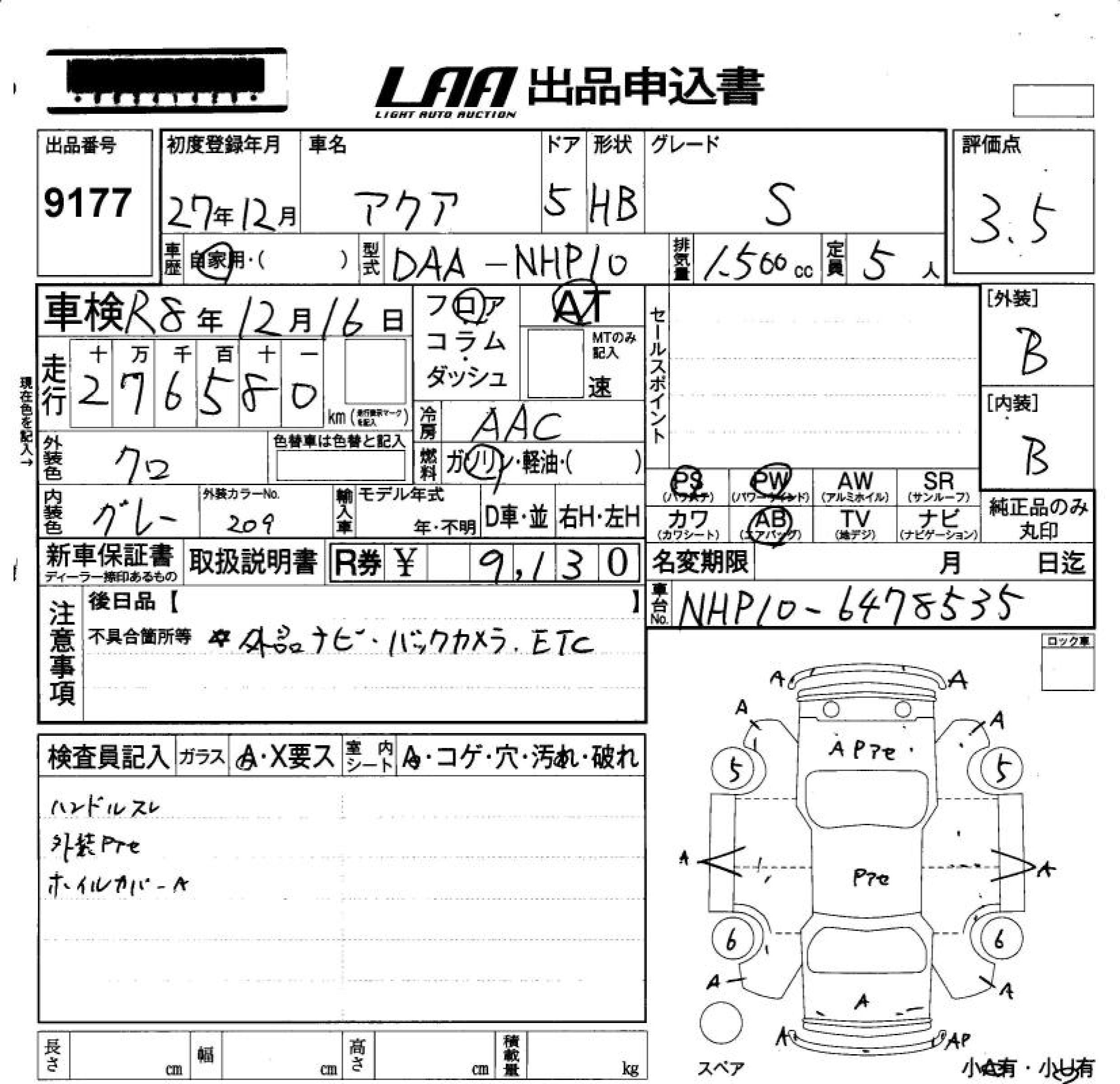 TOYOTA AQUA