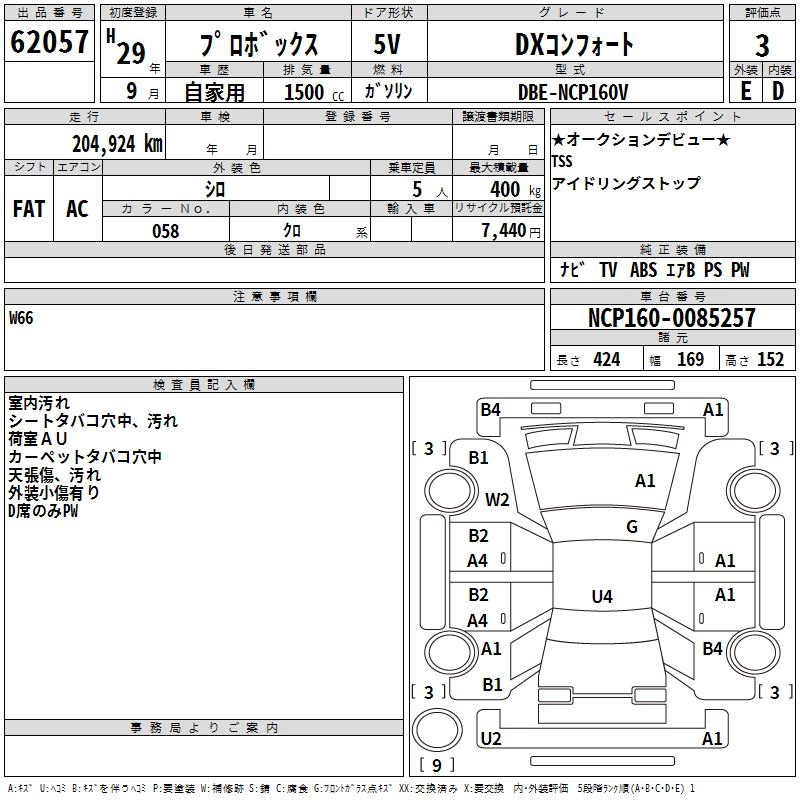 TOYOTA PROBOX