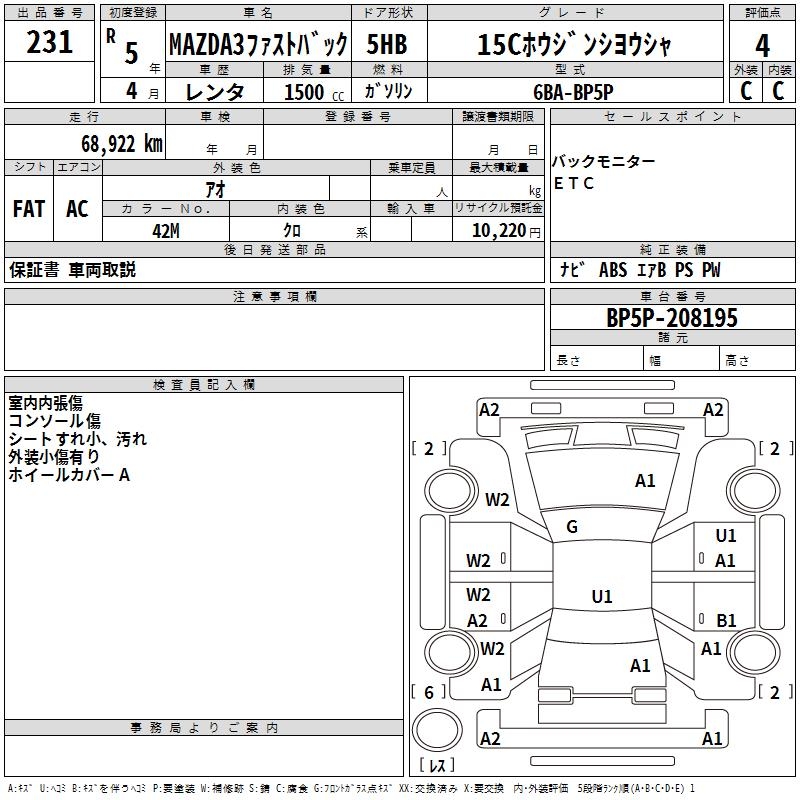 MAZDA MAZDA3