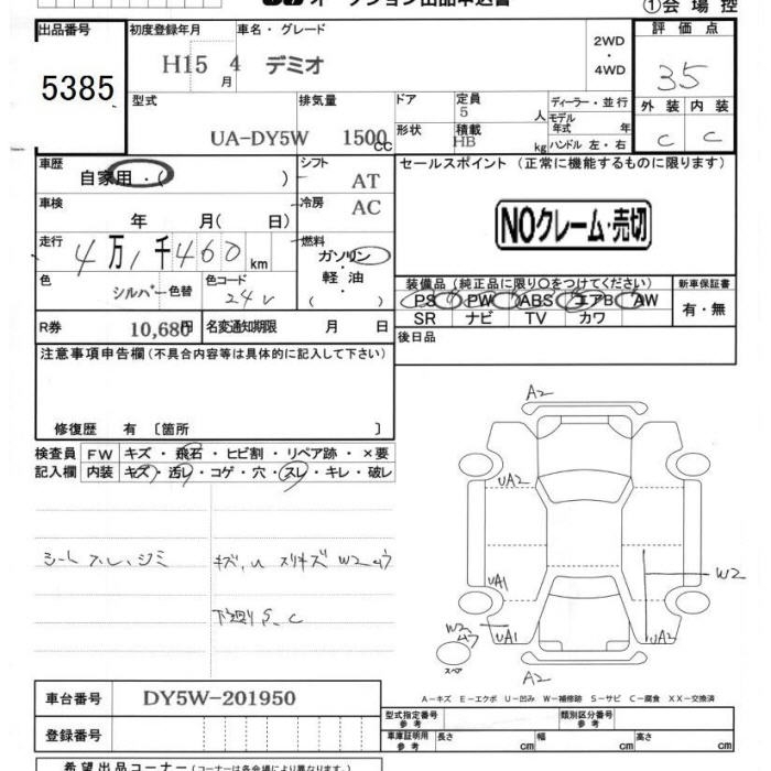MAZDA DEMIO