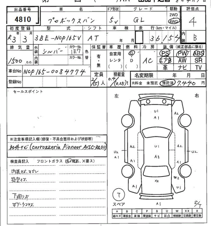 TOYOTA PROBOX
