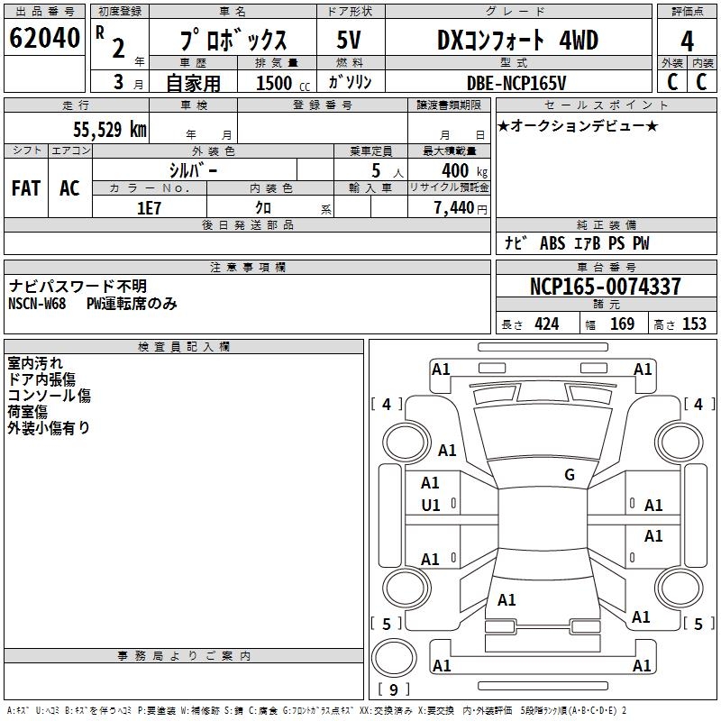 TOYOTA PROBOX