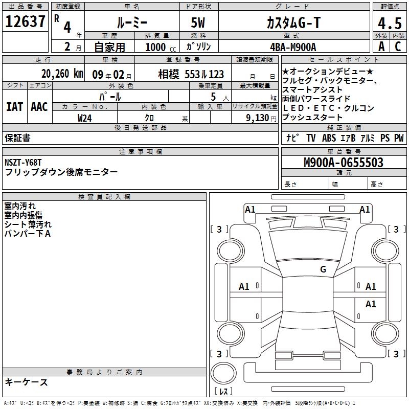 TOYOTA ROOMY