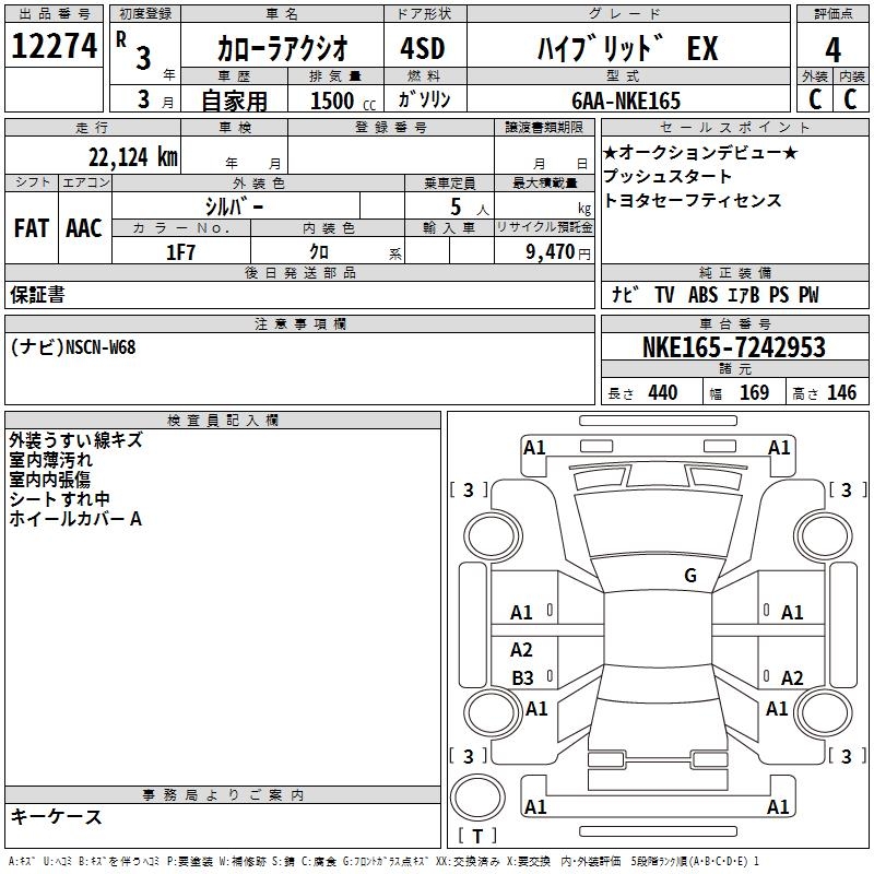 TOYOTA COROLLA AXIO