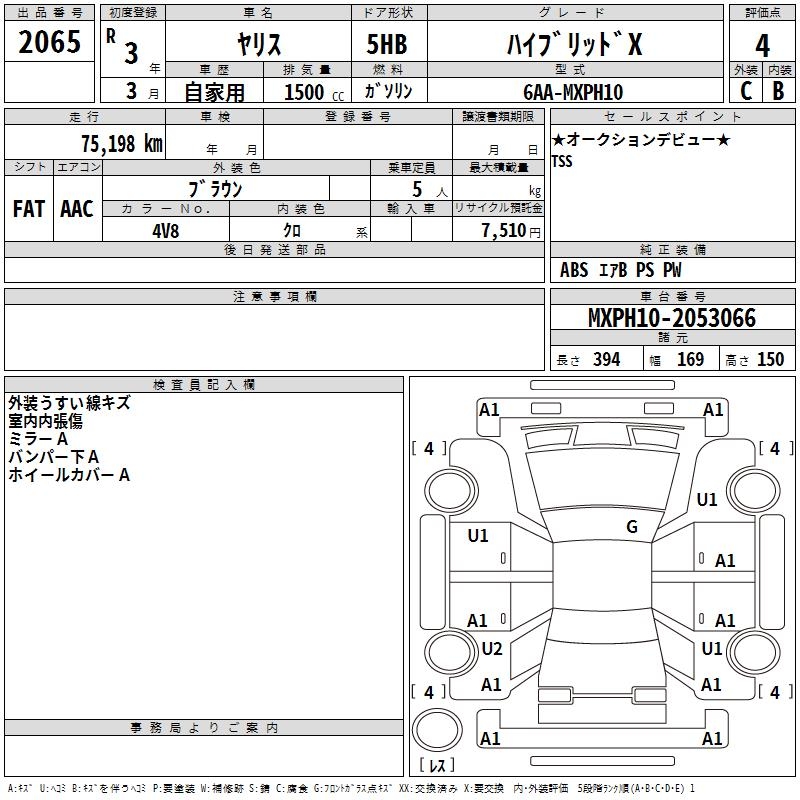 TOYOTA YARIS