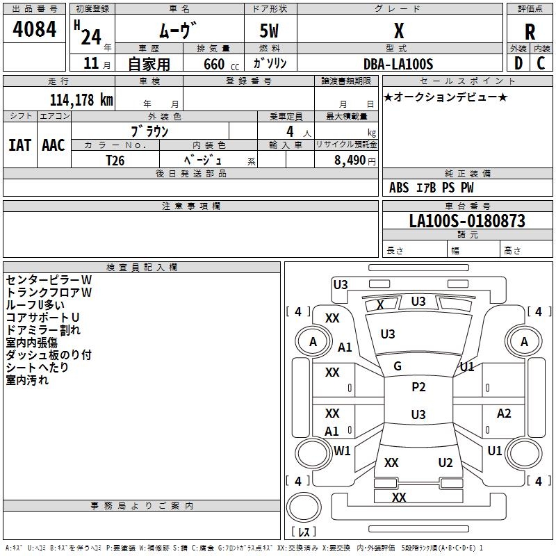 DAIHATSU MOVE