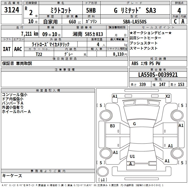 DAIHATSU MIRA TOCOT