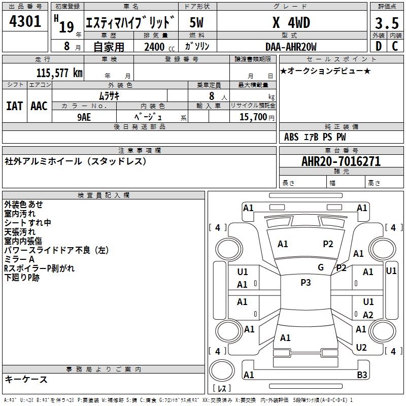 TOYOTA ESTIMA