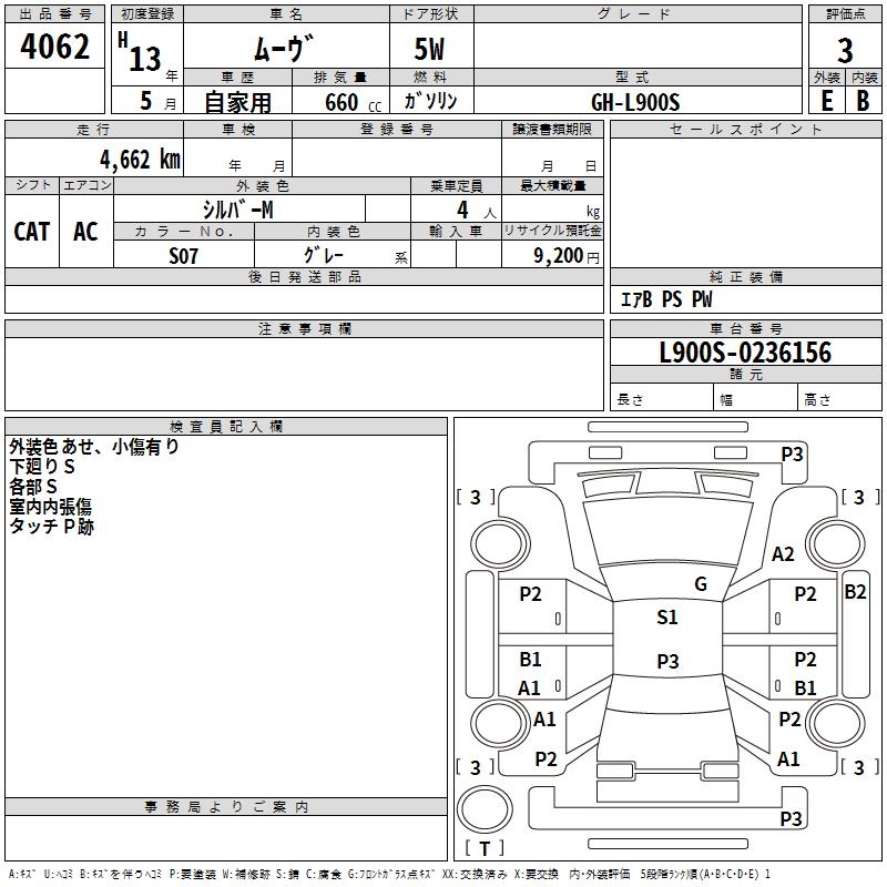 DAIHATSU MOVE