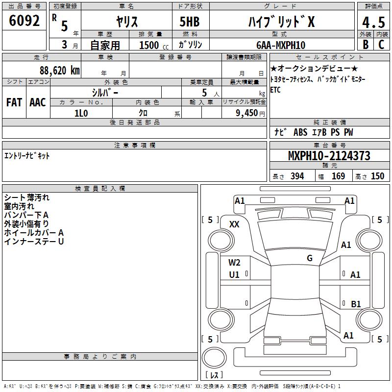 TOYOTA YARIS