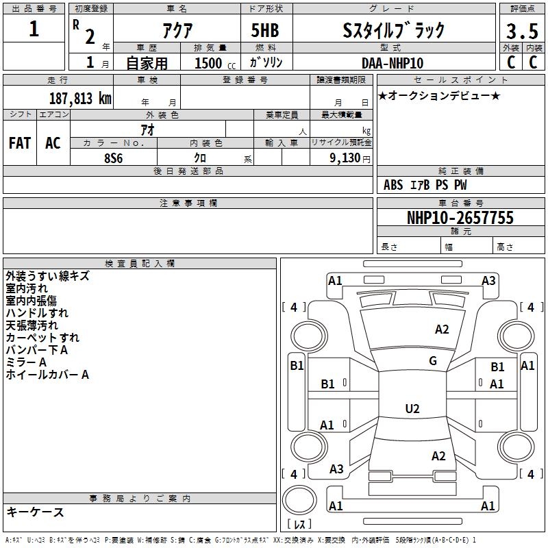 TOYOTA AQUA