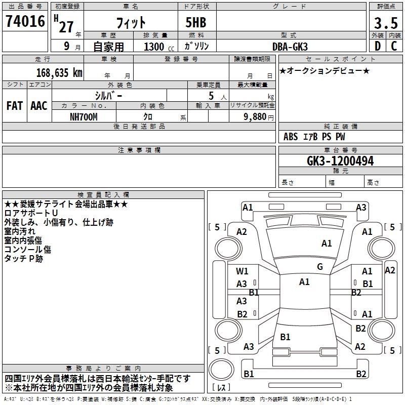 HONDA FIT