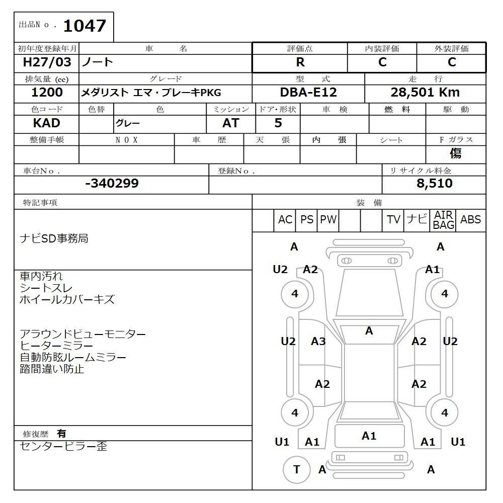 NISSAN NOTE