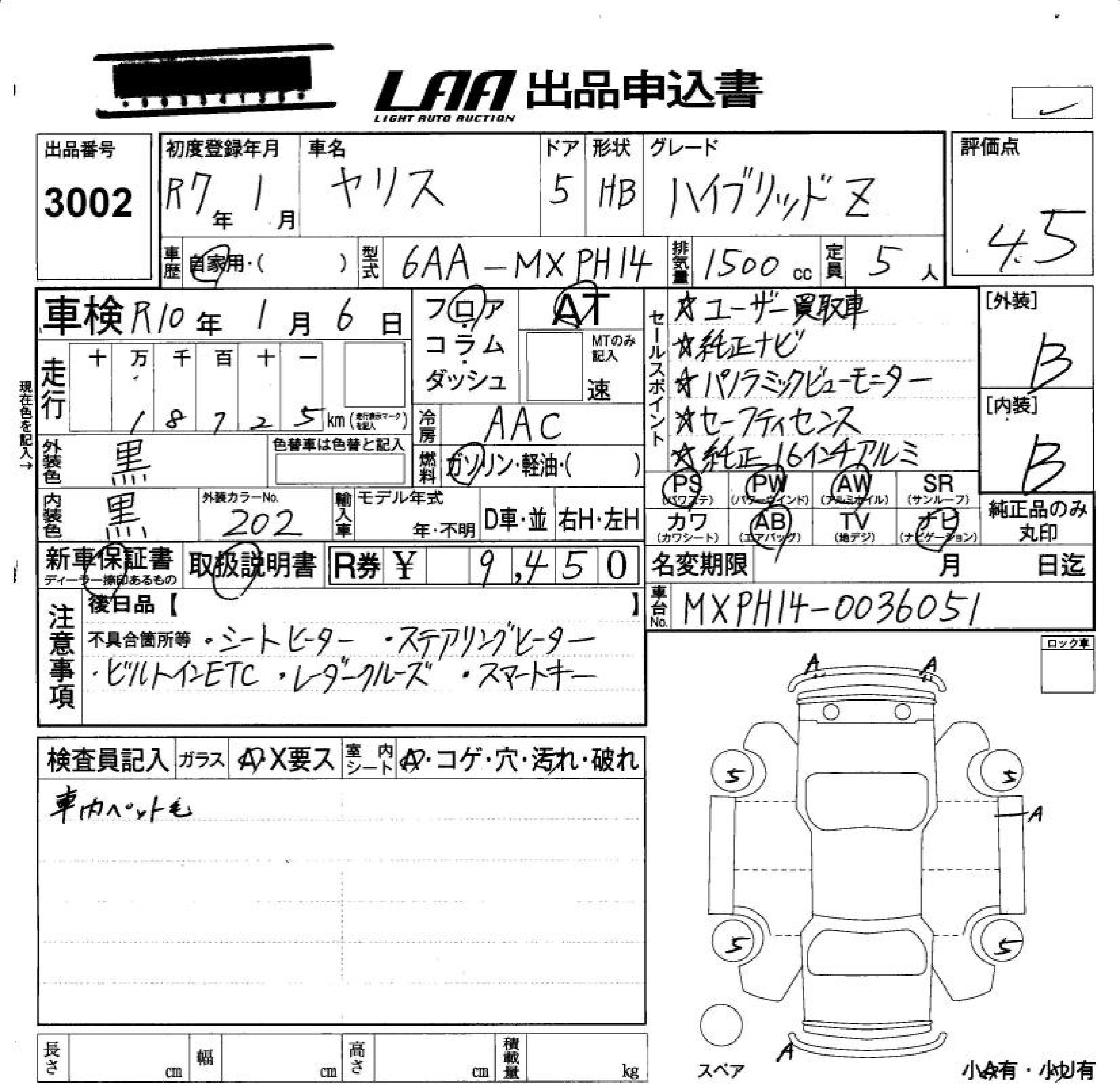 TOYOTA YARIS