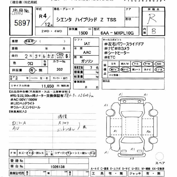 TOYOTA SIENTA