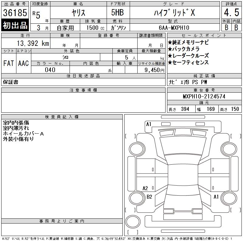 TOYOTA YARIS