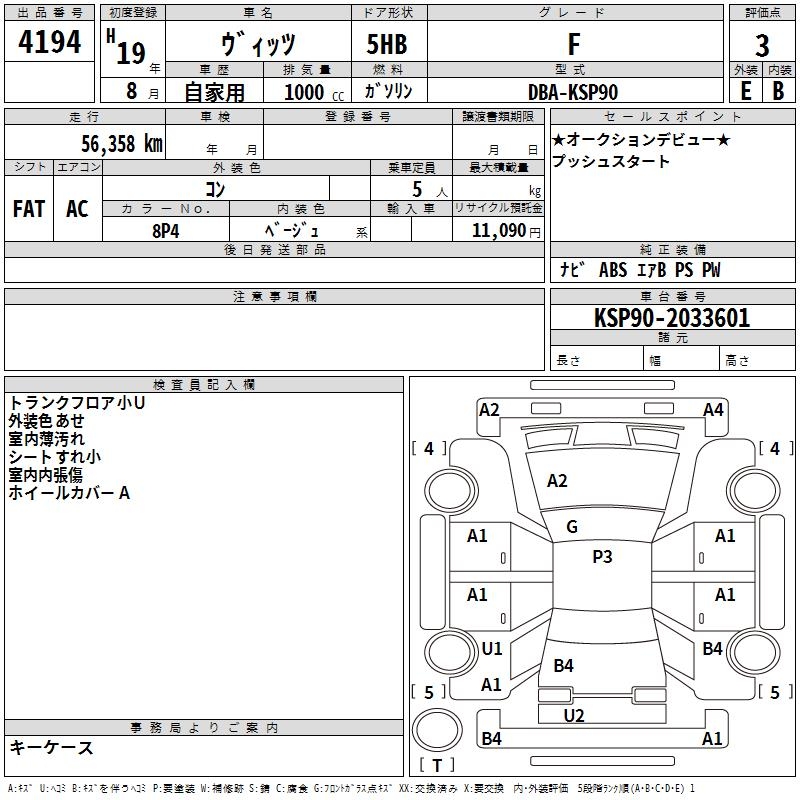 TOYOTA VITZ