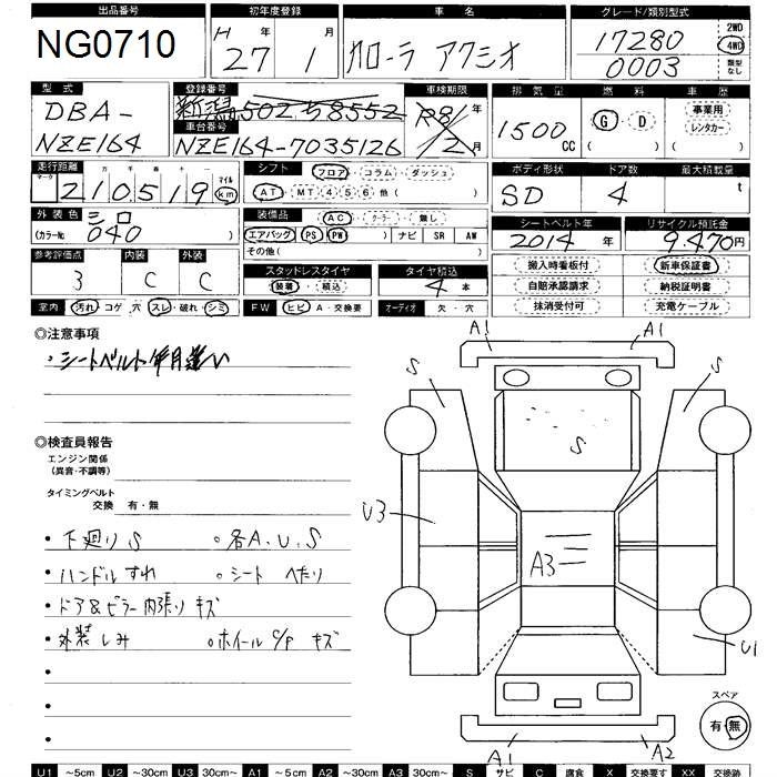 TOYOTA COROLLA AXIO