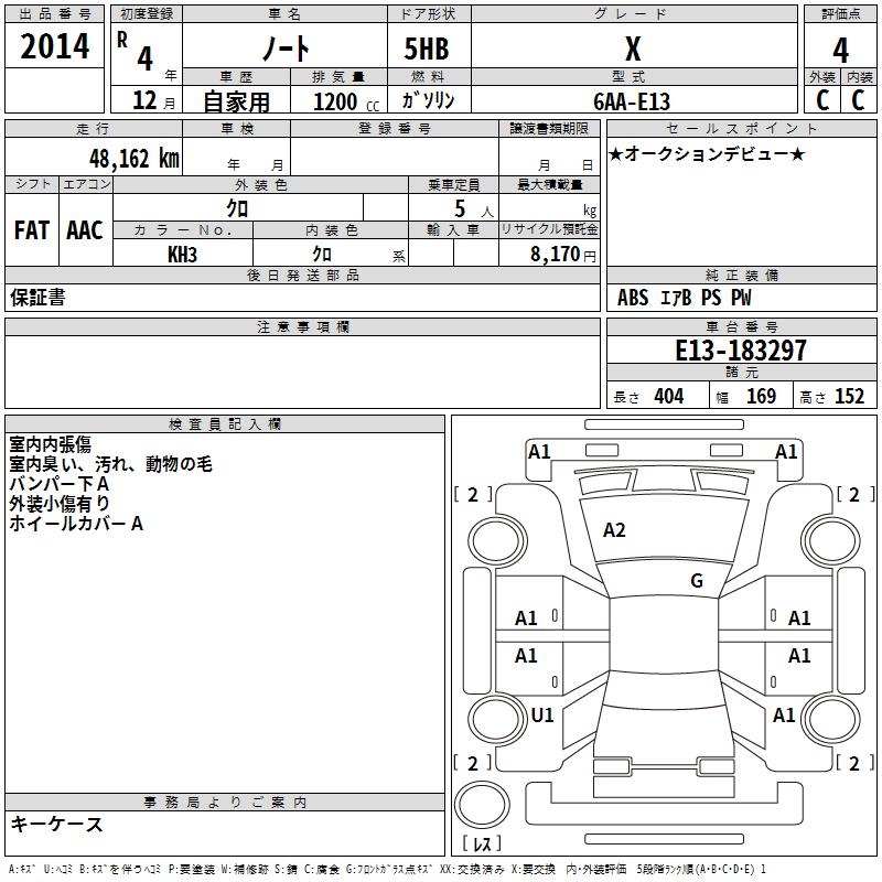 NISSAN NOTE