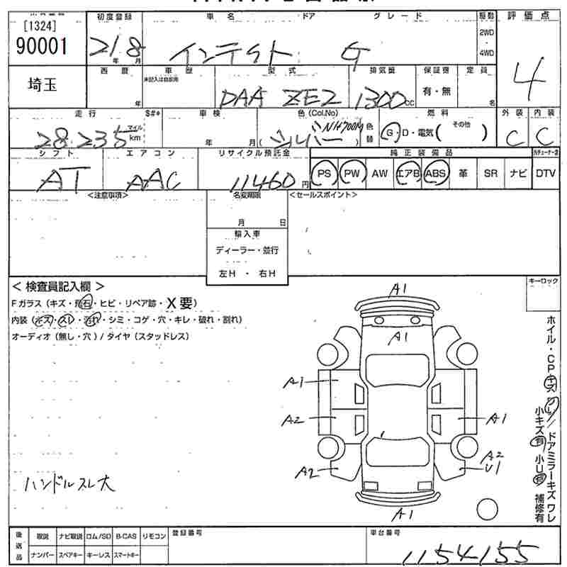 HONDA INSIGHT