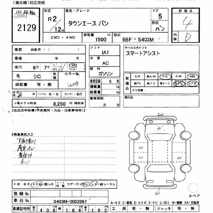 TOYOTA TOWN ACE