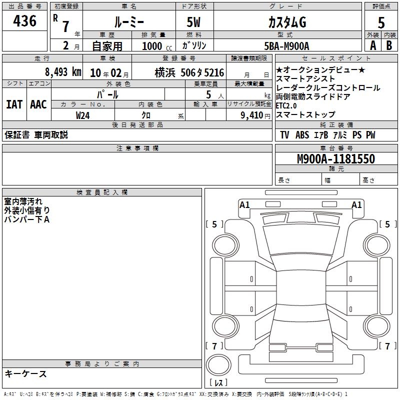 TOYOTA ROOMY