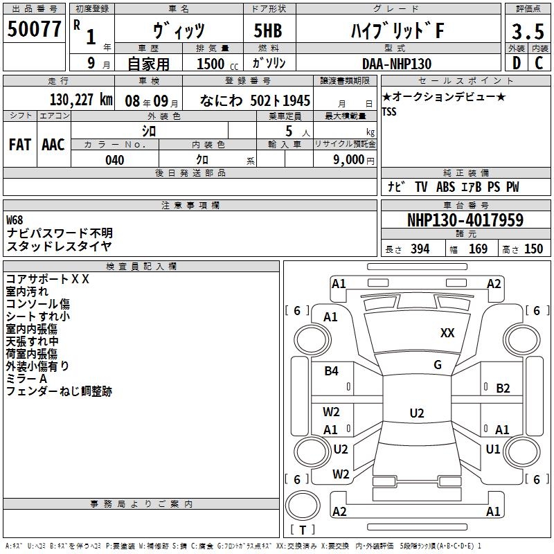 TOYOTA VITZ