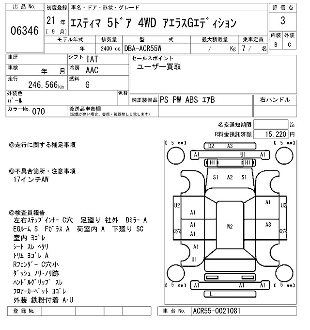 TOYOTA ESTIMA