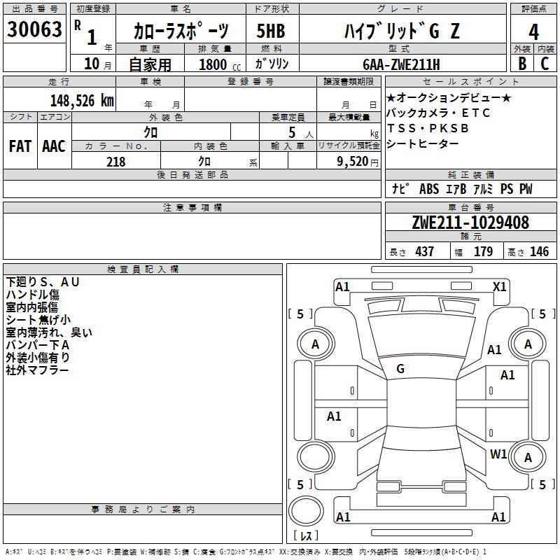 TOYOTA COROLLA