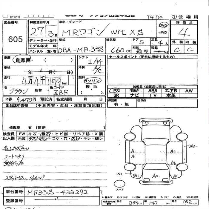 SUZUKI MR WAGON