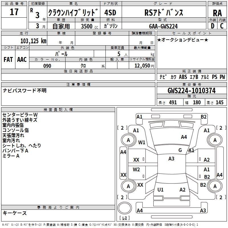 TOYOTA CROWN
