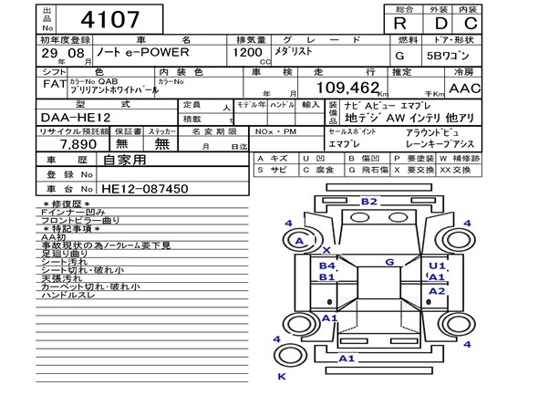 NISSAN NOTE
