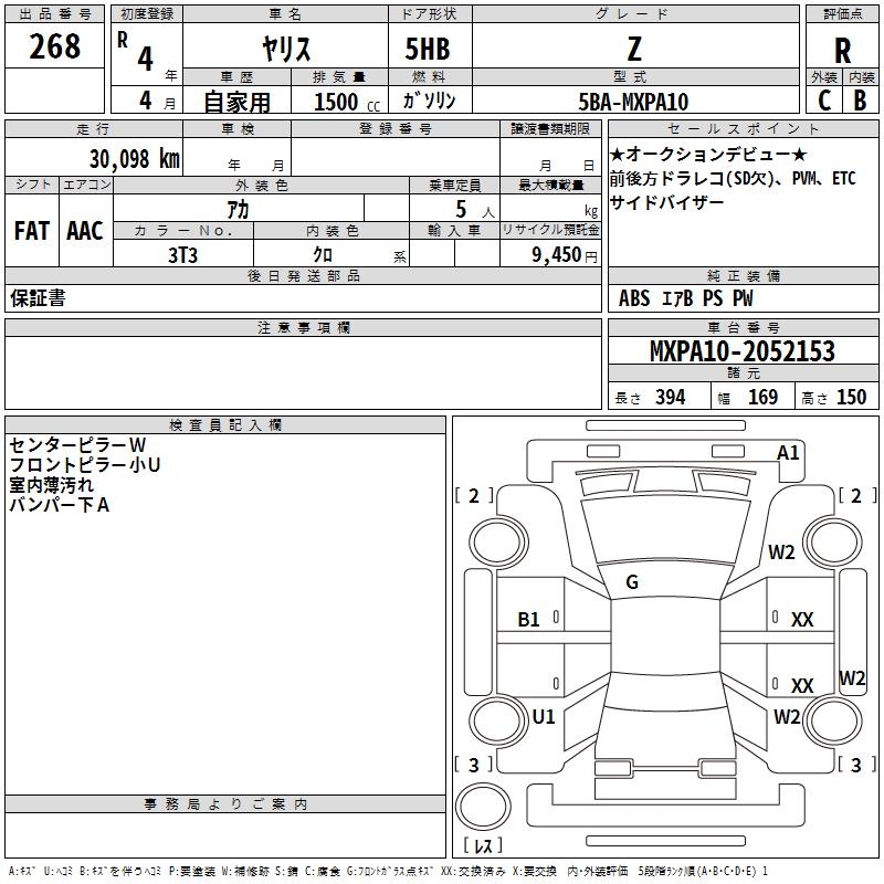 TOYOTA YARIS