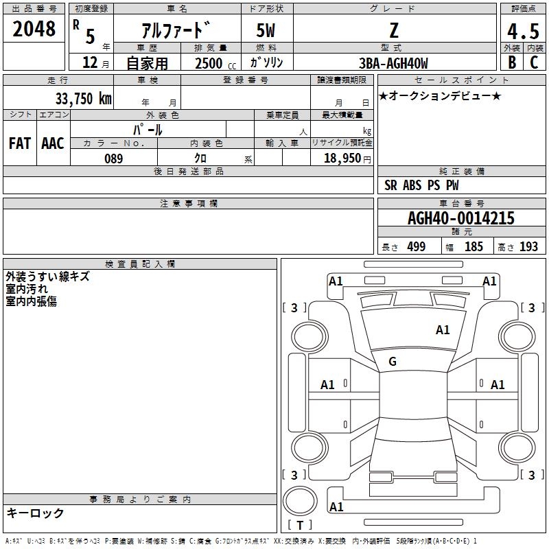 TOYOTA ALPHARD