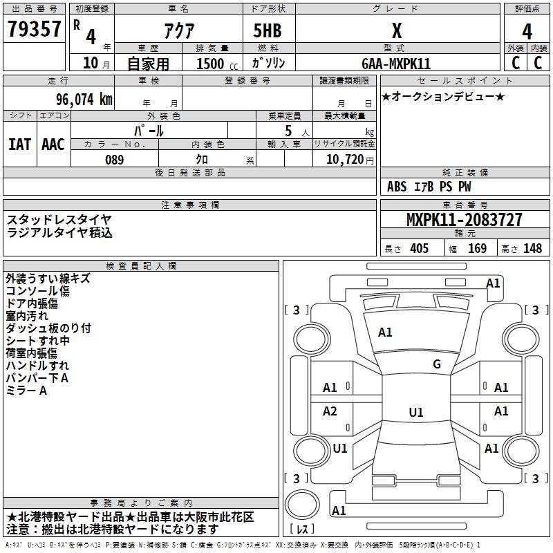 TOYOTA AQUA
