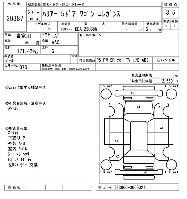 TOYOTA HARRIER