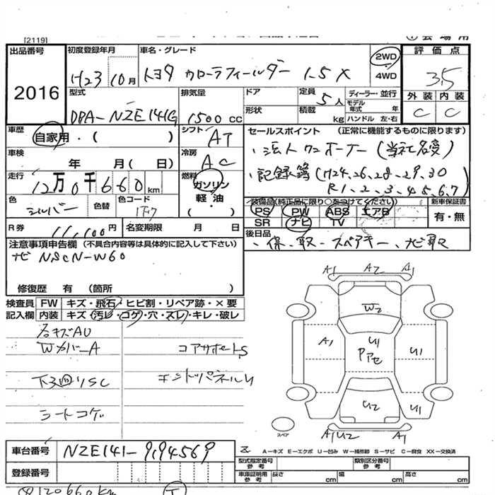 TOYOTA COROLLA FIELDER